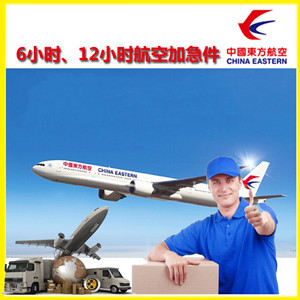 黔东南黎平机场托运公司谈空运的四大作用是什么